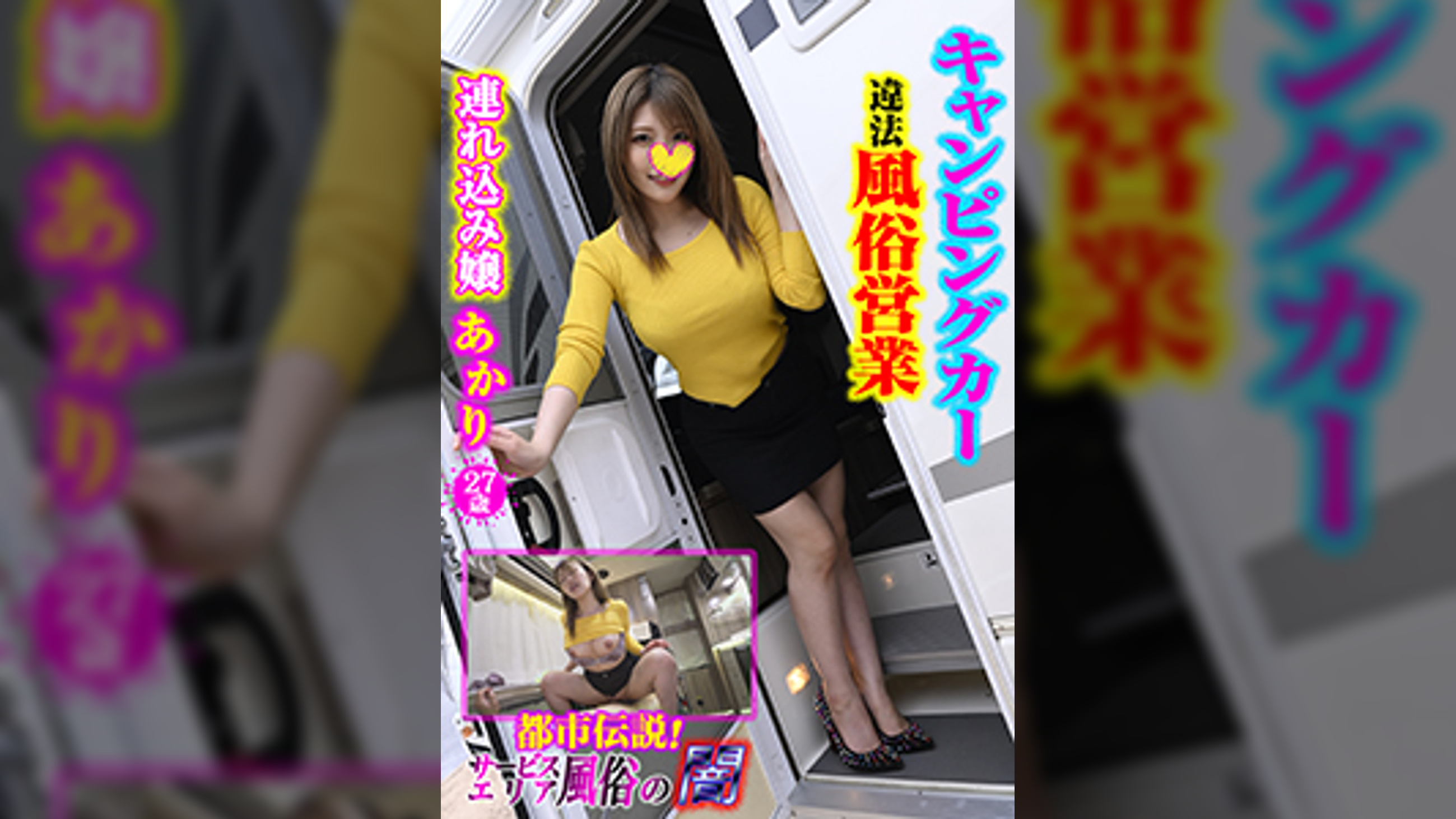 あかり