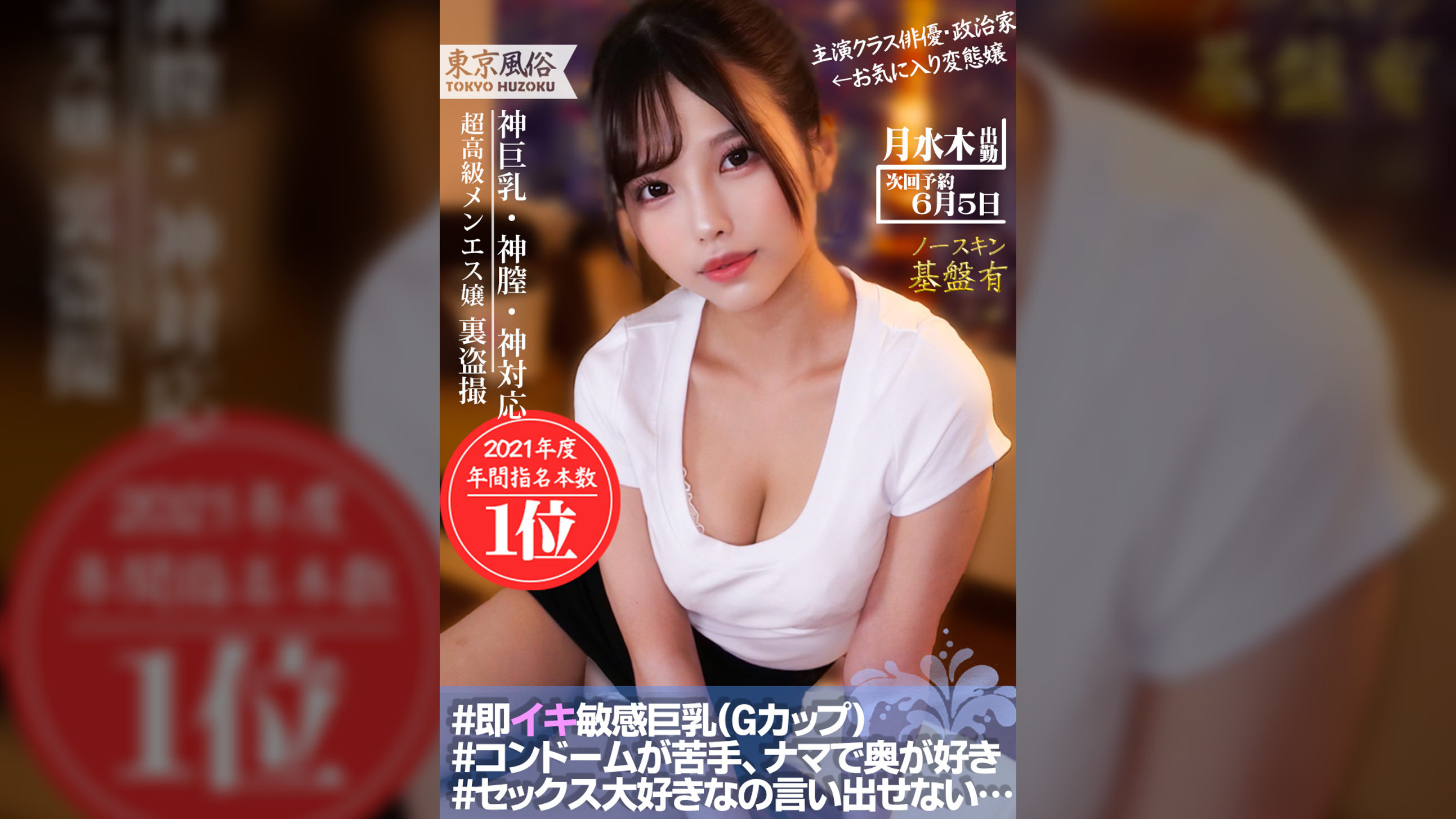 川上