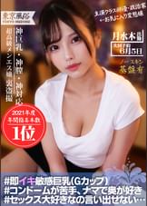 川上