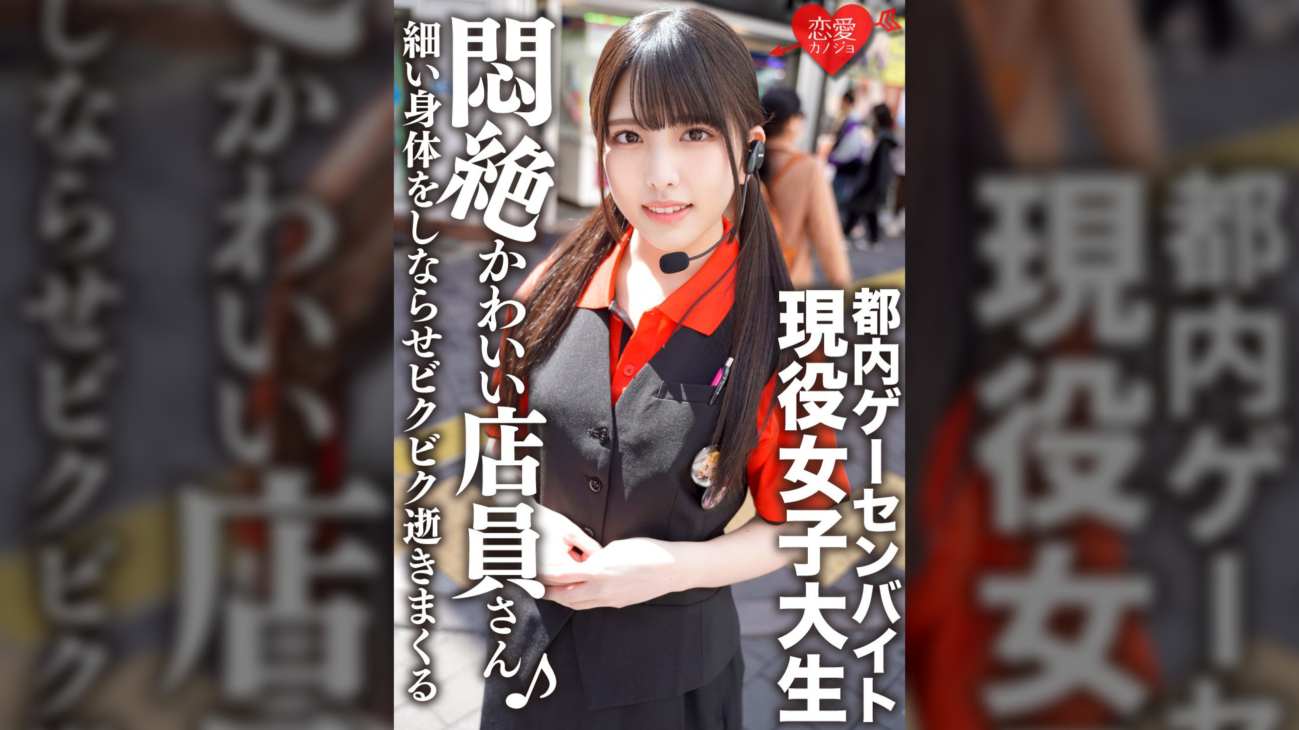 都内ゲーセンバイト　アイドル顔の現役女子大生プライベートSEX流出　かわいい顔でペニスをしゃぶり、細い身体をしならせビクビク逝きまくる　