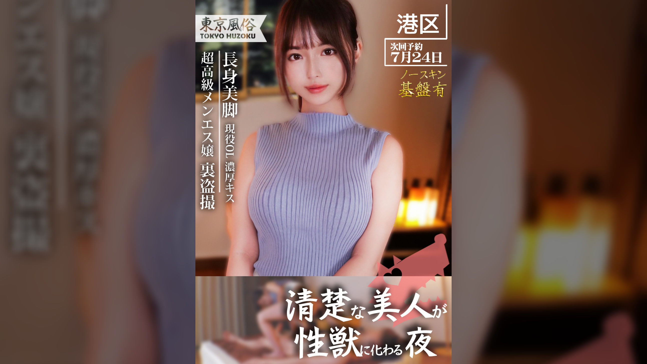 蒼井