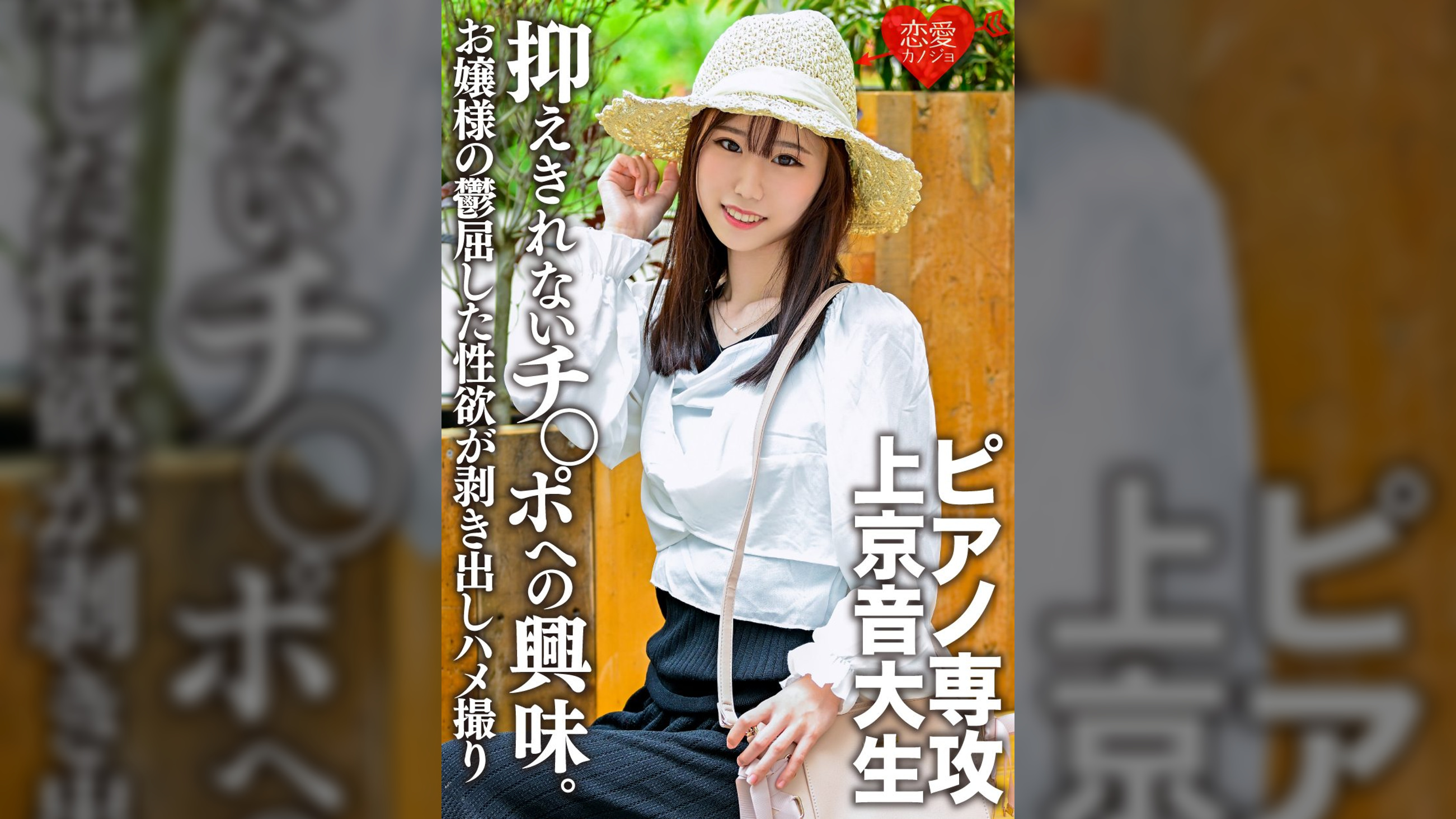 【神スレンダー】ピアノ専攻、音大生の上京ガール。真面目で従順でありながら、チンポへの興味を抑えきれないど淫乱ハメ撮り流出！上流家庭お嬢様の鬱屈した性欲が剥き出しになる【ガリガリ】