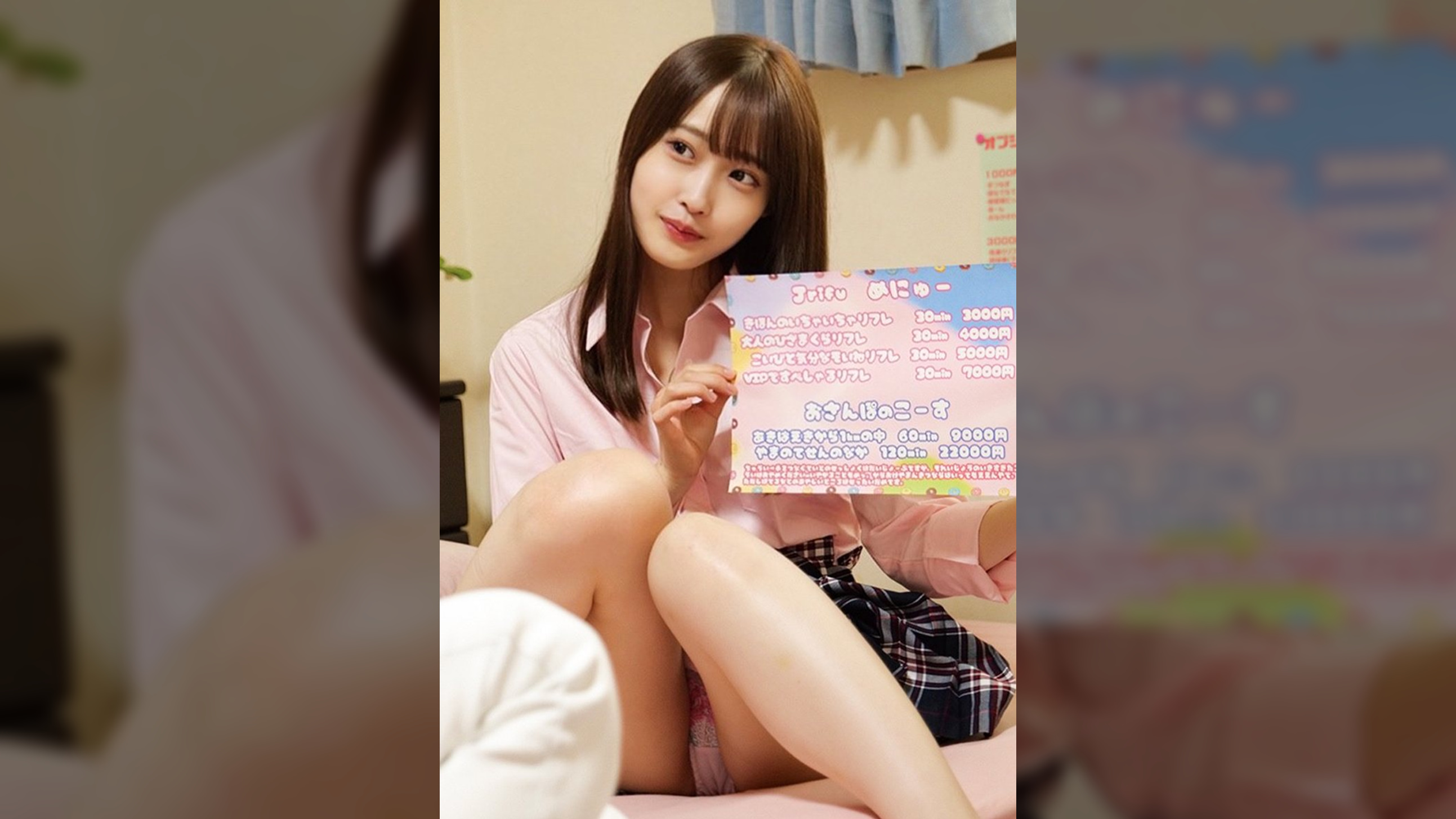 Tちゃん