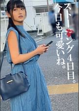 Sちゃん