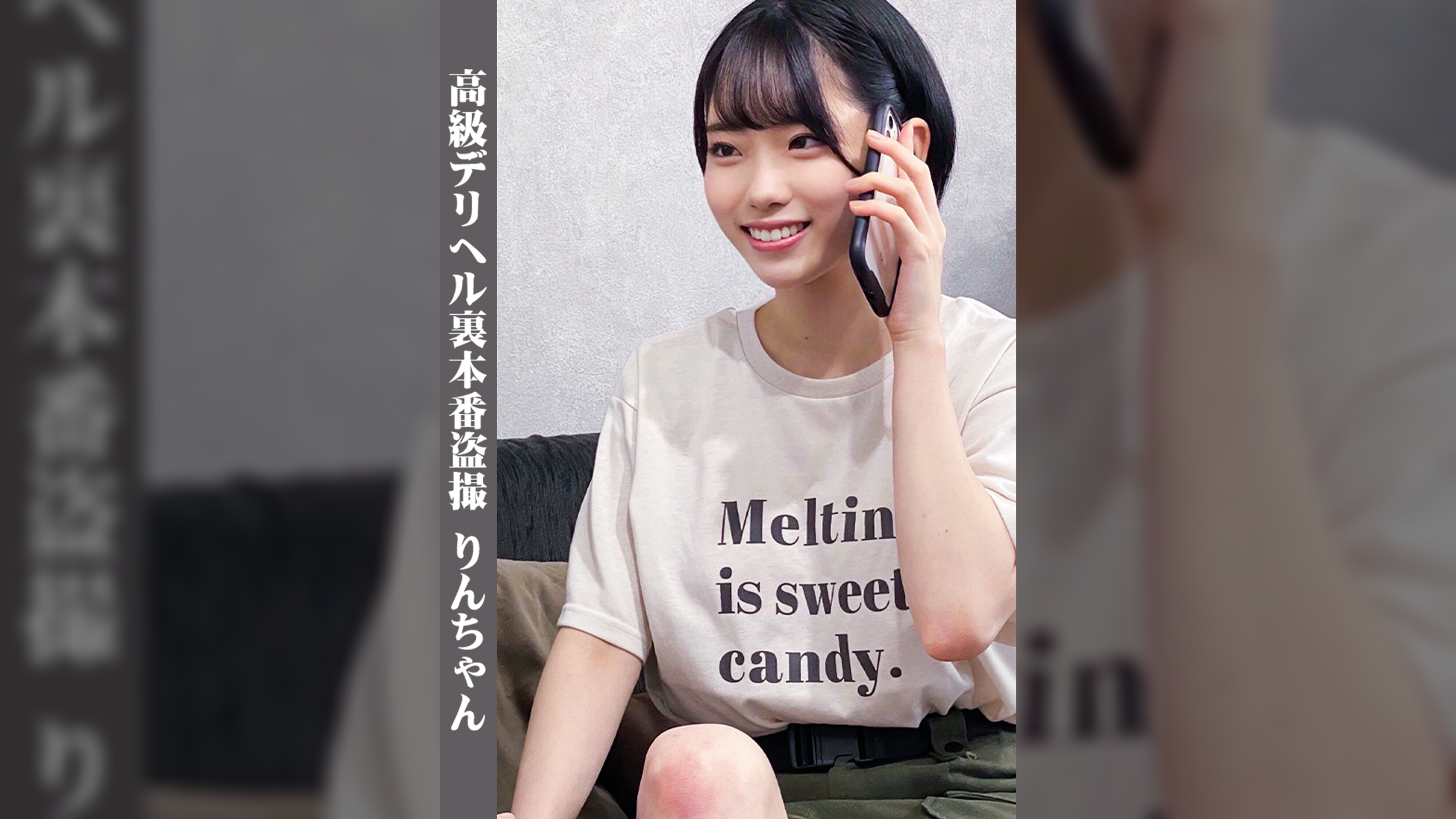 りん
