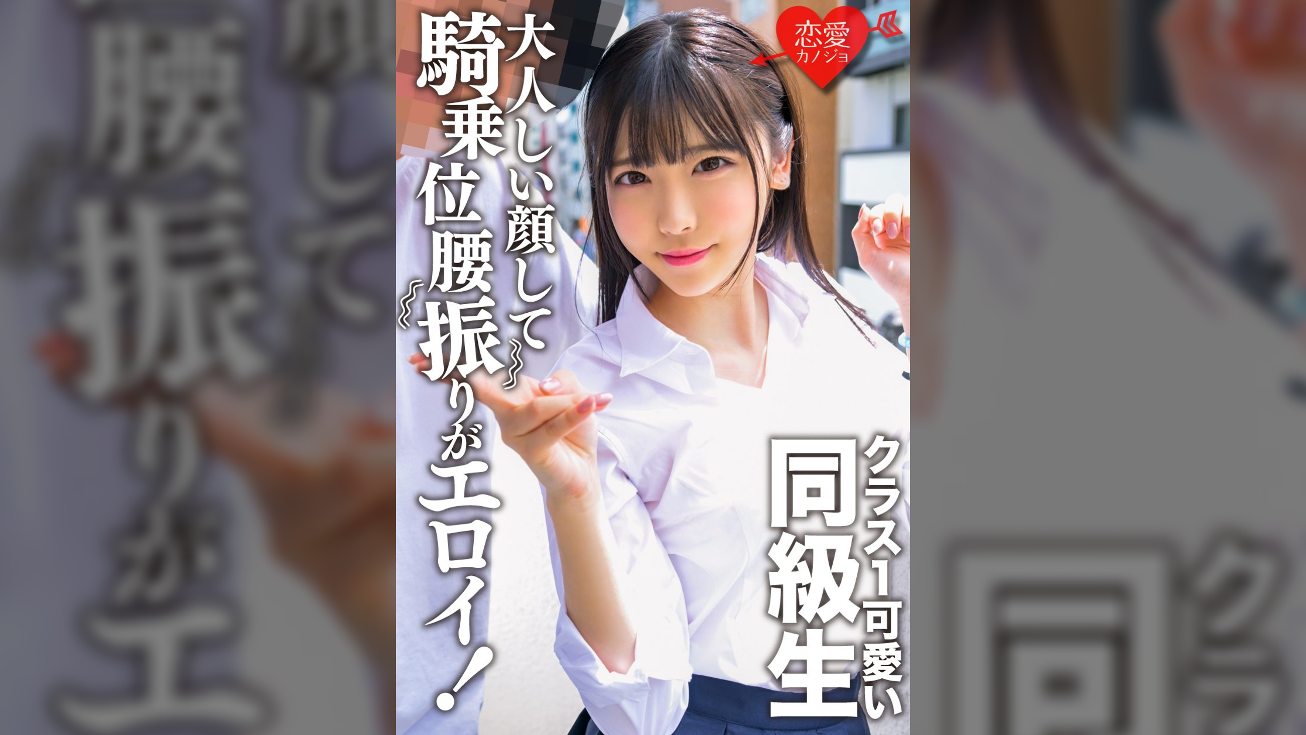 クラス1可愛い同級生。大人しい顔して騎乗位腰振りがエロイ！彼氏と受験勉強の息抜きセックス映像流出　学生の性欲が爆発して連続中出し…