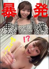 アスカさん【素人/暴発手コキ/男の乳首舐め/美少女】