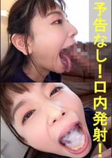 ハル【素人/暴発口内発射/バキュームフェラ/巨乳/バキューム】