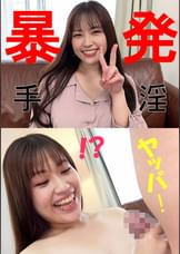 イズミさん【素人/暴発手コキ/男の乳首舐め/巨乳】