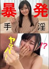 マヤさん【素人/暴発手コキ/男の乳首舐め/爆乳美少女/小悪魔】