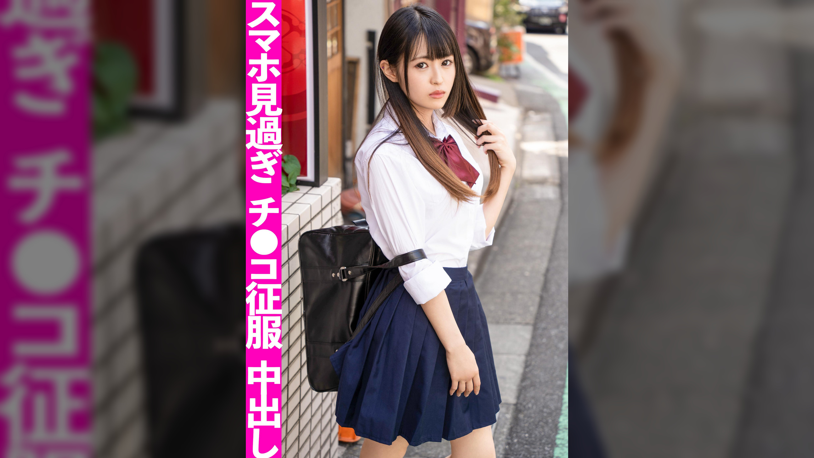 塩対応の生意気J〇に中出し！！スマホ片手におじさんチ〇ポでイカサれまくる未〇年とのパパ活記録