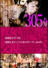 パパ活女子の実態調査☆イマドキ美少女たちがお金と引き換えに痴態を晒すリアルハメ撮り性交記録！！