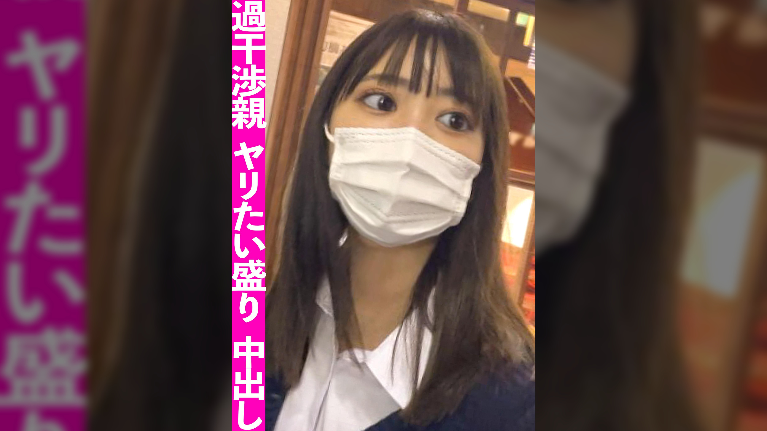 清楚系ビッチに中出し！！趣味＝ＳＥＸって貞操観念ぶっ飛んだ裏垢Ｊ〇を自宅に連れ込みチ〇ポ奉仕させてみたｗｗ