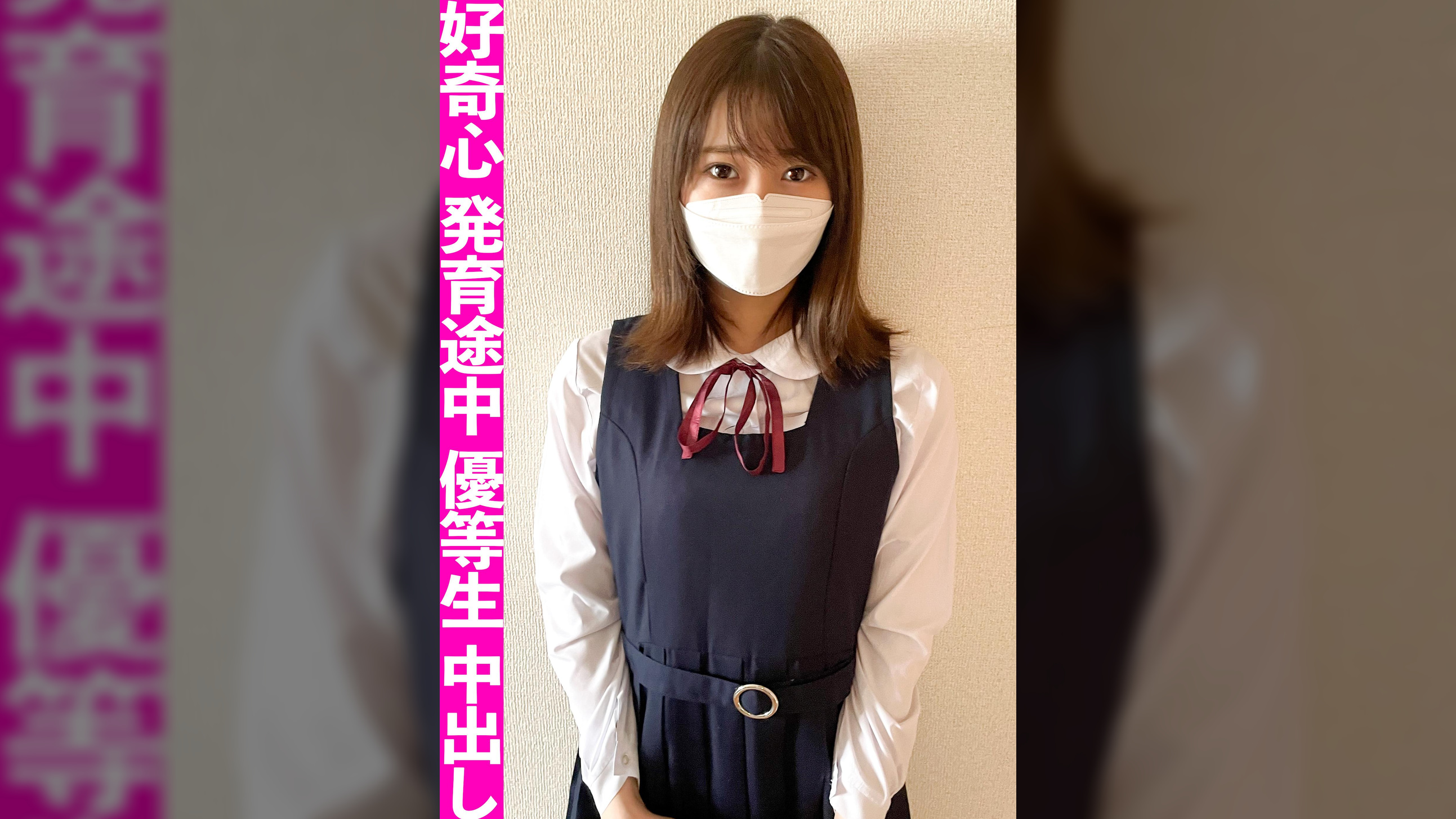 スケベな探求心が抑えられないムッツリ優等生に中出し！！大人しそうな見た目でアナル舐めやガチイキ連発する令和J〇の生態記録