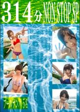 真夏のプールでビキニ美少女たちをナンパ即マン☆水着ズラしハメで激しく乱れる開放的なワンチャン性交！！