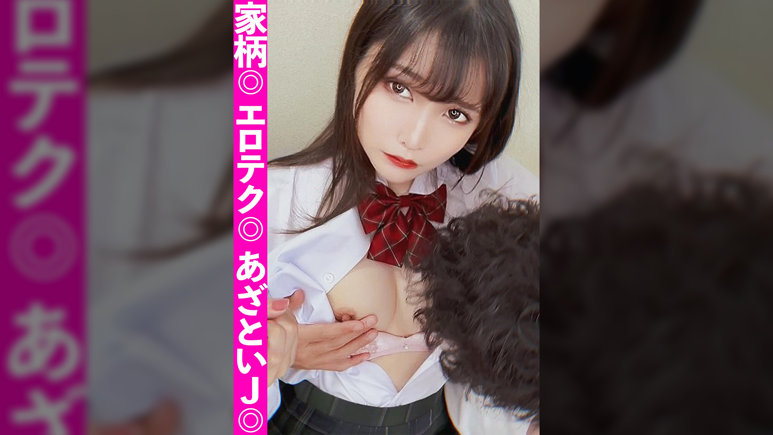 育ちの良さを感じさせる美少女のプライベートハメ撮りが流出！！清楚な見た目に騙される卑猥なテクの連続に暴発必至！！