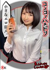 K.Y(20)　素人ホイホイLover・素人・美少女・コスプレ・くびれ・カップル・顔射・ミニ系・潮吹き・ハメ撮り