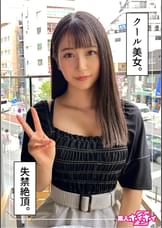 みさき（21）素人ホイホイZ・素人・ハメ撮り・ドキュメンタリー・美少女・女子大生・電マ・放尿・個人撮影・美乳