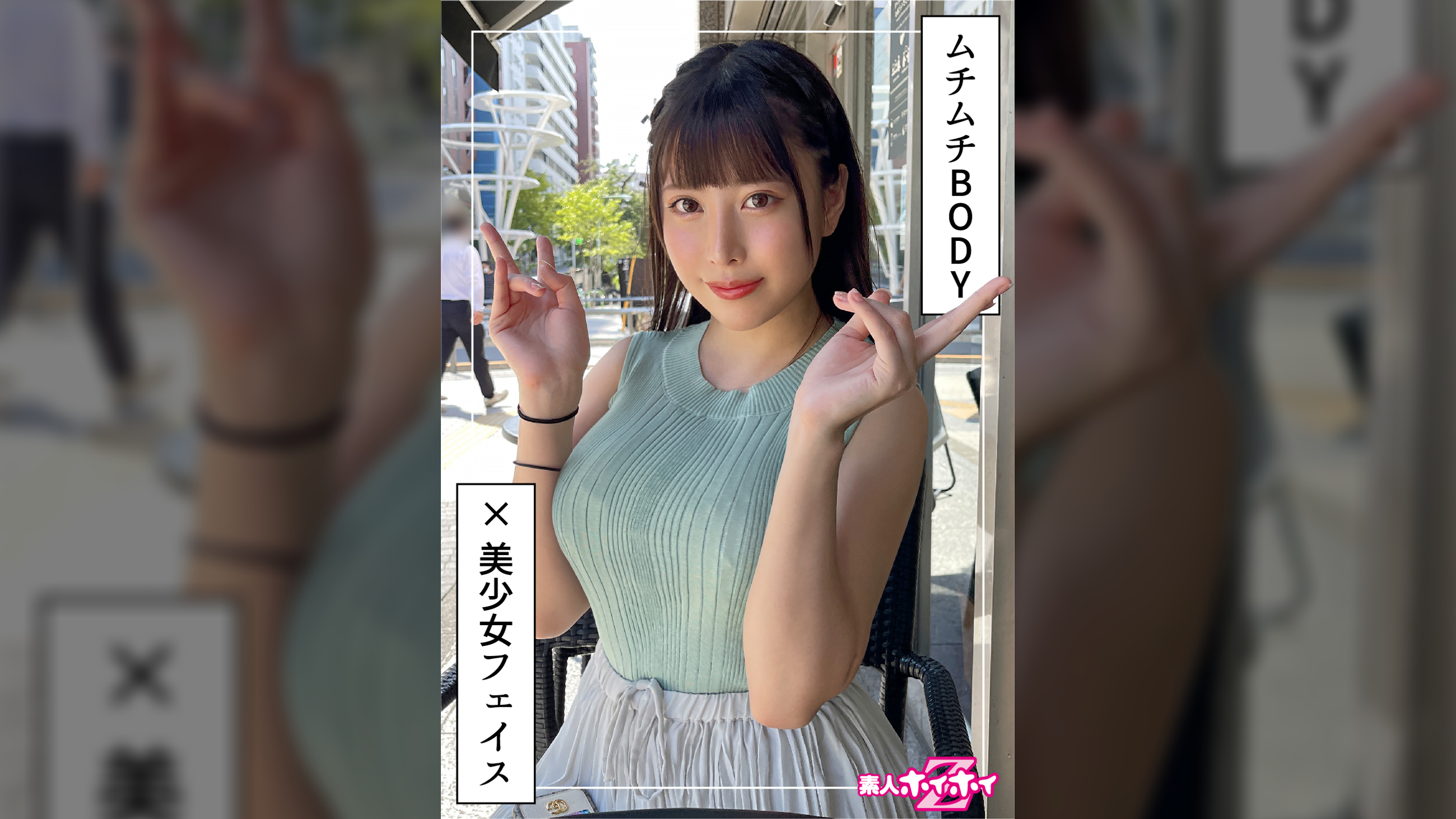 なかまる(23)素人ホイホイZ・素人・美少女・美乳・巨乳・個人撮影・ハメ撮り・ドキュメンタリー・メイド・コスプレ・2発射