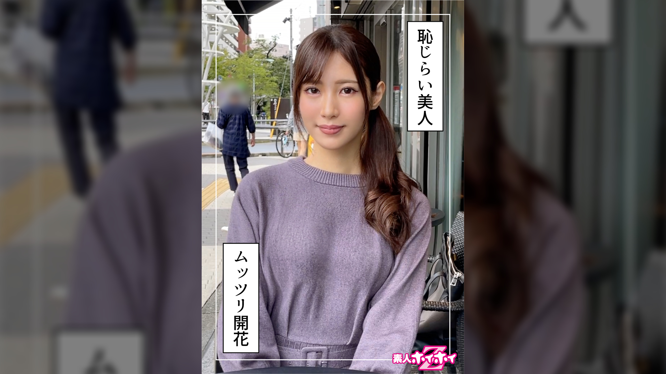 麻美(30) 素人ホイホイZ・素人・ハメ撮り・ドキュメンタリー・清楚・美乳・お姉さん・電マ・オナニー・潮吹き・顔射・個人撮影