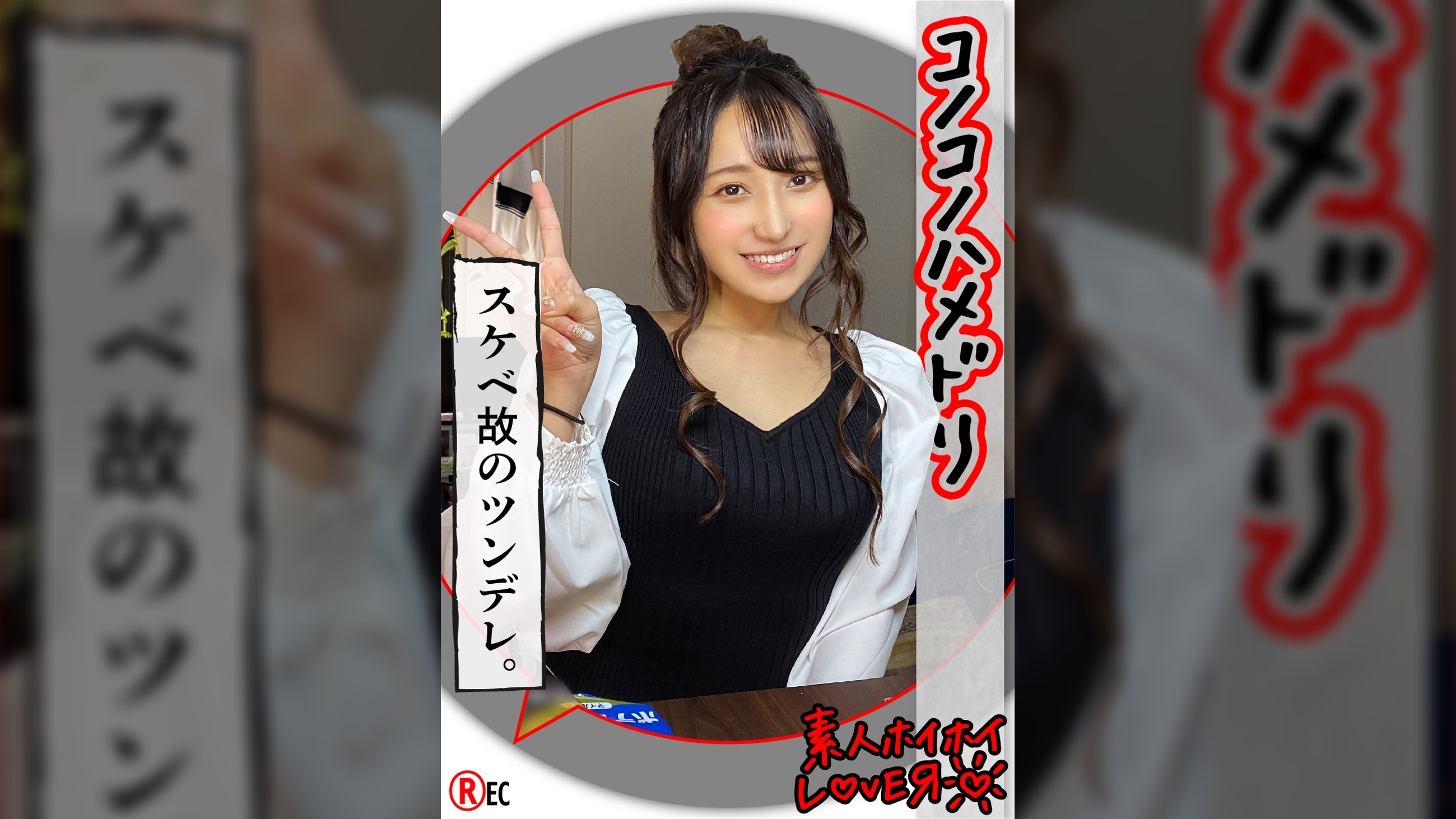 Y.A(20) 素人ホイホイLover・素人・個人撮影・美少女・ドM・パジャマ・美乳・カップルハメ撮り・電マ