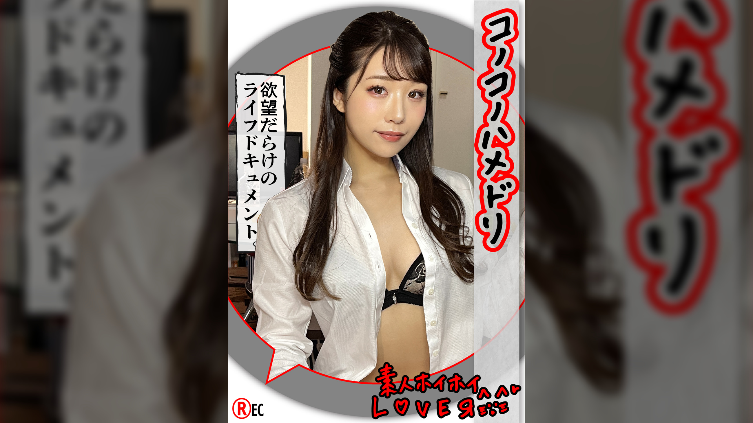 E.O（21）素人ホイホイLover・素人・チアガール・コスプレ・電マ・オナニー・黒髪・清楚・カップルハメ撮り・個人撮影・美乳・美少女・顔射