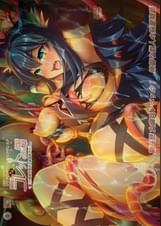 錬精術士コレットのＨな搾精物語　第三話　女傭兵レベッカ！　姉御な○人の純愛物語