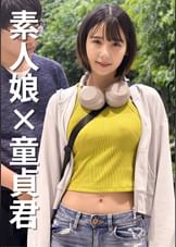 女子大生なつかちゃん20歳