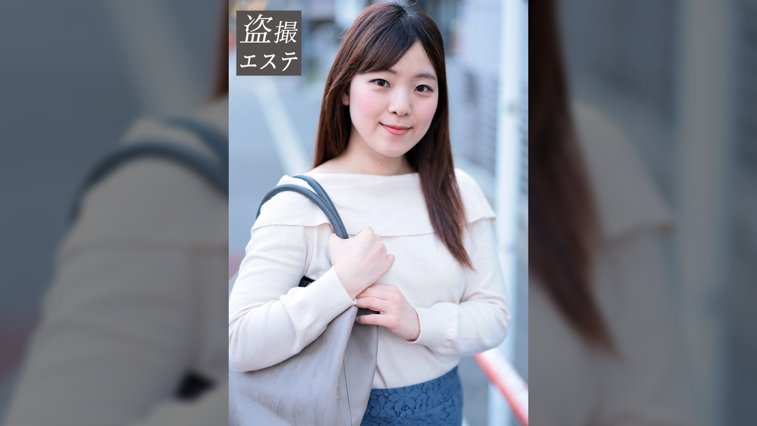 橋野さん