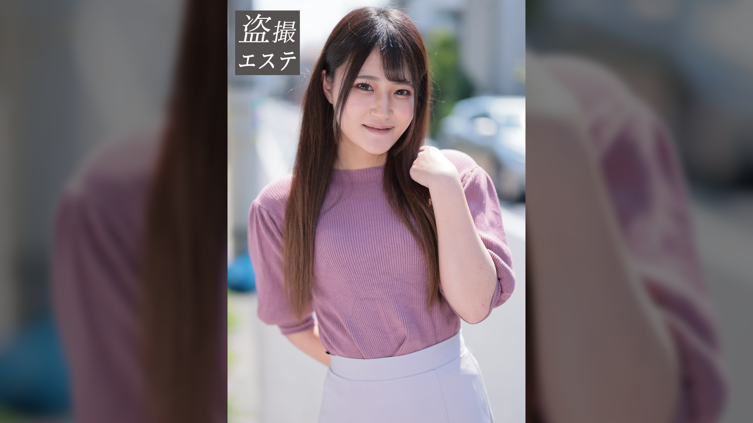加賀美さん