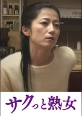 理性崩壊！連続絶頂イキ地獄　ひさ代
