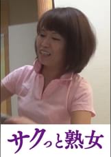田舎の美尻熟女　高く突き上げた巨尻の奥に潜む淫膣　高坂紀子