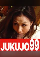 熟女のフェラと手コキ 高畑ゆり