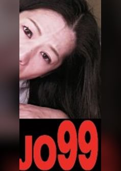 熟女のオナニーとフェラ　大嶋しのぶ40歳