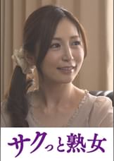 理性崩壊！連続絶頂イキ地獄　あき