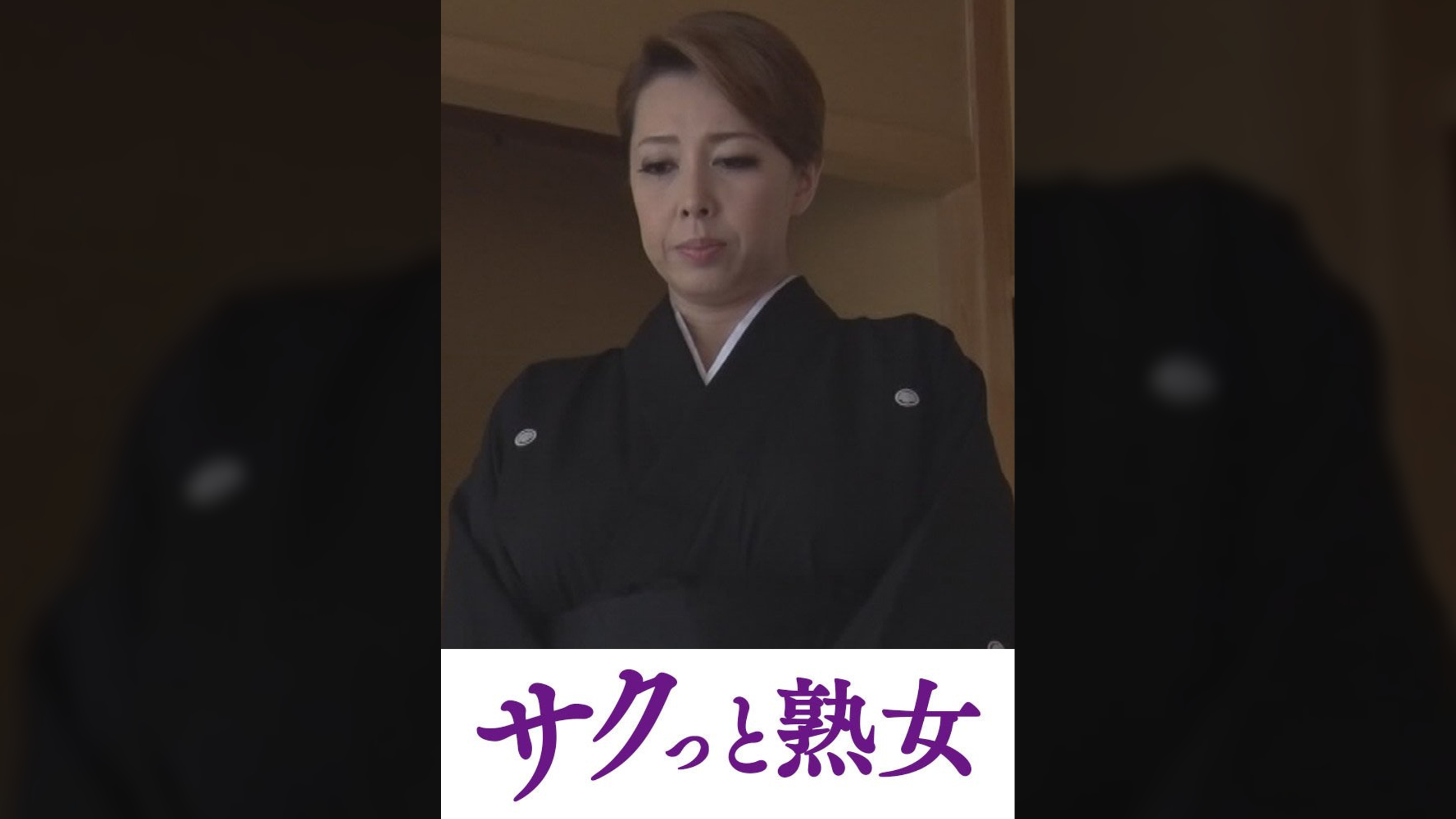 理性崩壊！連続絶頂イキ地獄　ゆみ