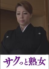 理性崩壊！連続絶頂イキ地獄　ゆみ