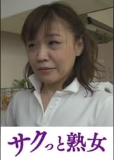 田舎の美尻熟女　高く突き上げた巨尻の奥に潜む淫膣　奥村佳代子