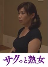 熟年夫婦の密着濃厚円熟SEX　互いを知り尽くした牡と牝　来生れい