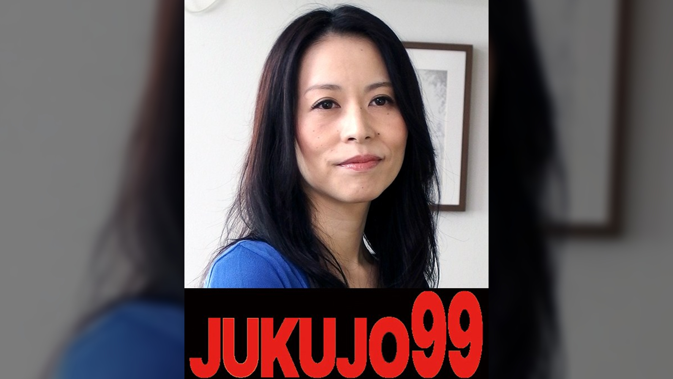 熟女のフェラとオナニー 井上綾子