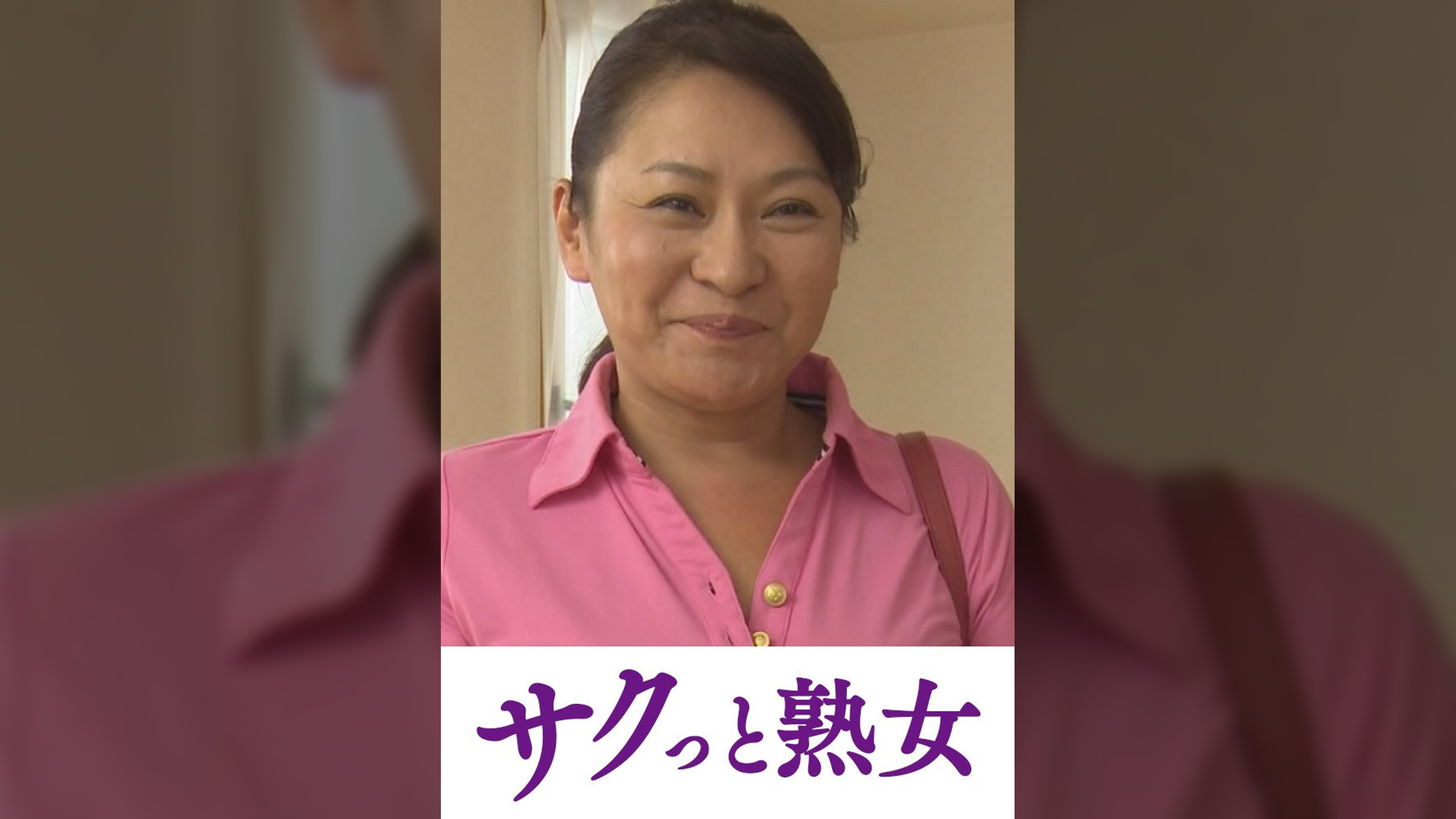 騎乗位好きの熟女たち　馬乗り淫乱熟女の助平な腰使い　内野彩乃