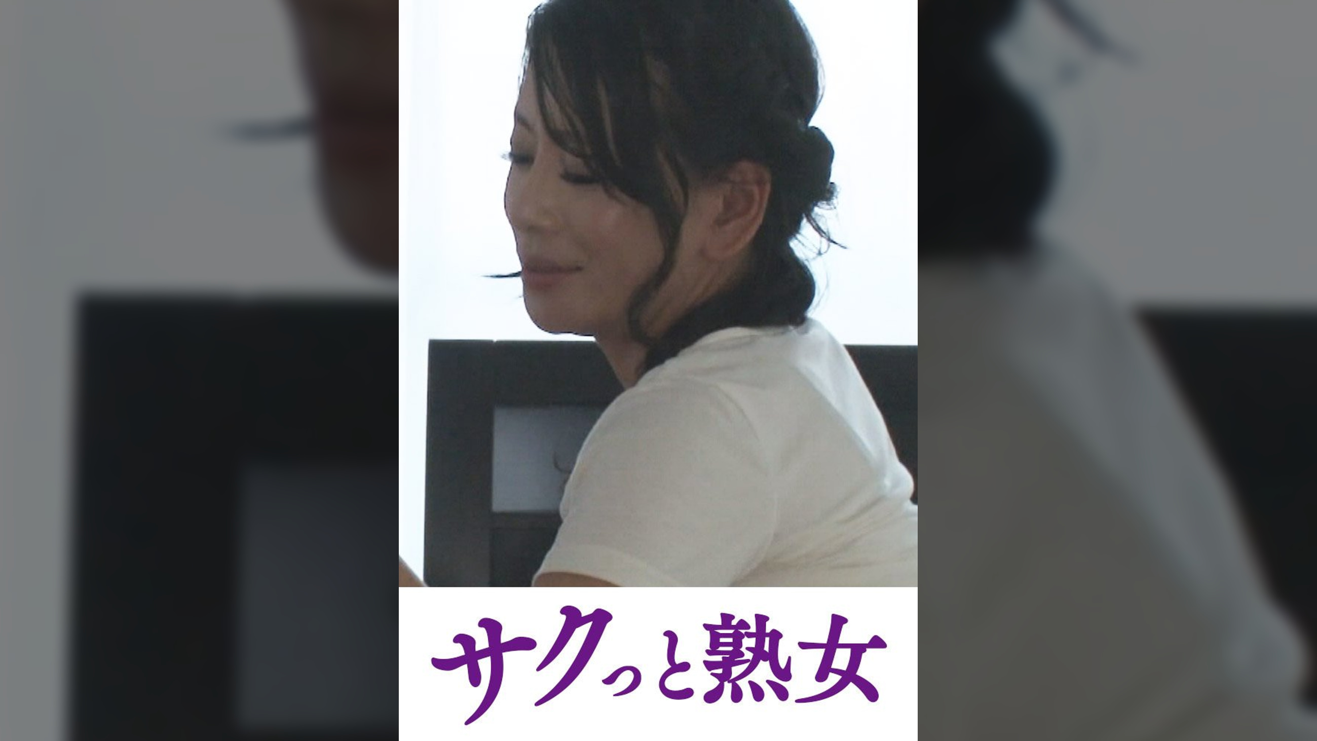 背徳で濡れる母の肉欲交尾 夫以外の肉棒でイキ狂う淫乱牝 北島玲