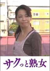 田舎の美尻熟女　高く突き上げた巨尻の奥に潜む淫膣　長嶋みどり