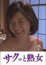 熟年夫婦の密着濃厚円熟SEX　互いを知り尽くした牡と牝　野宮陽子
