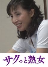 田舎の美尻熟女　高く突き上げた巨尻の奥に潜む淫膣　寺島信子