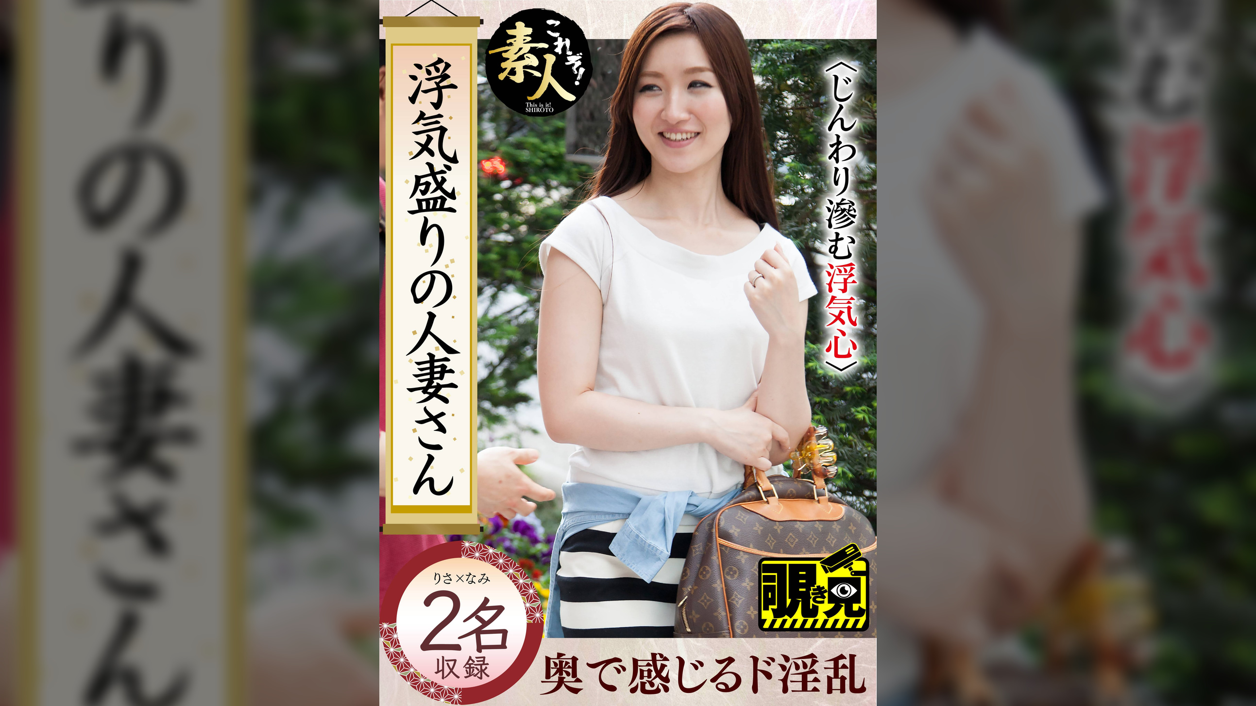 浮気盛りの人妻さん じんわり滲む浮気心 隠れヤリマン奧さん14