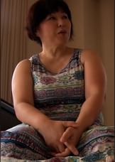 マザコン息●に管理されてオンナになれないぽっちゃり熟女が手っ取り早くオンナになる為AV出演?