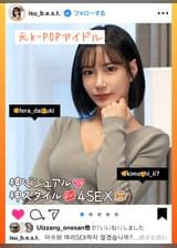【元K-POPアイドル】神ビジュアル神スタイルの韓国美女がポ●●で寝取られ、ナンパで即ハメ、オフパコ三昧、最後は地味女子完堕ちSEXのすべて見せます!【ヤリマクリインフルエンサーSEX4連発】