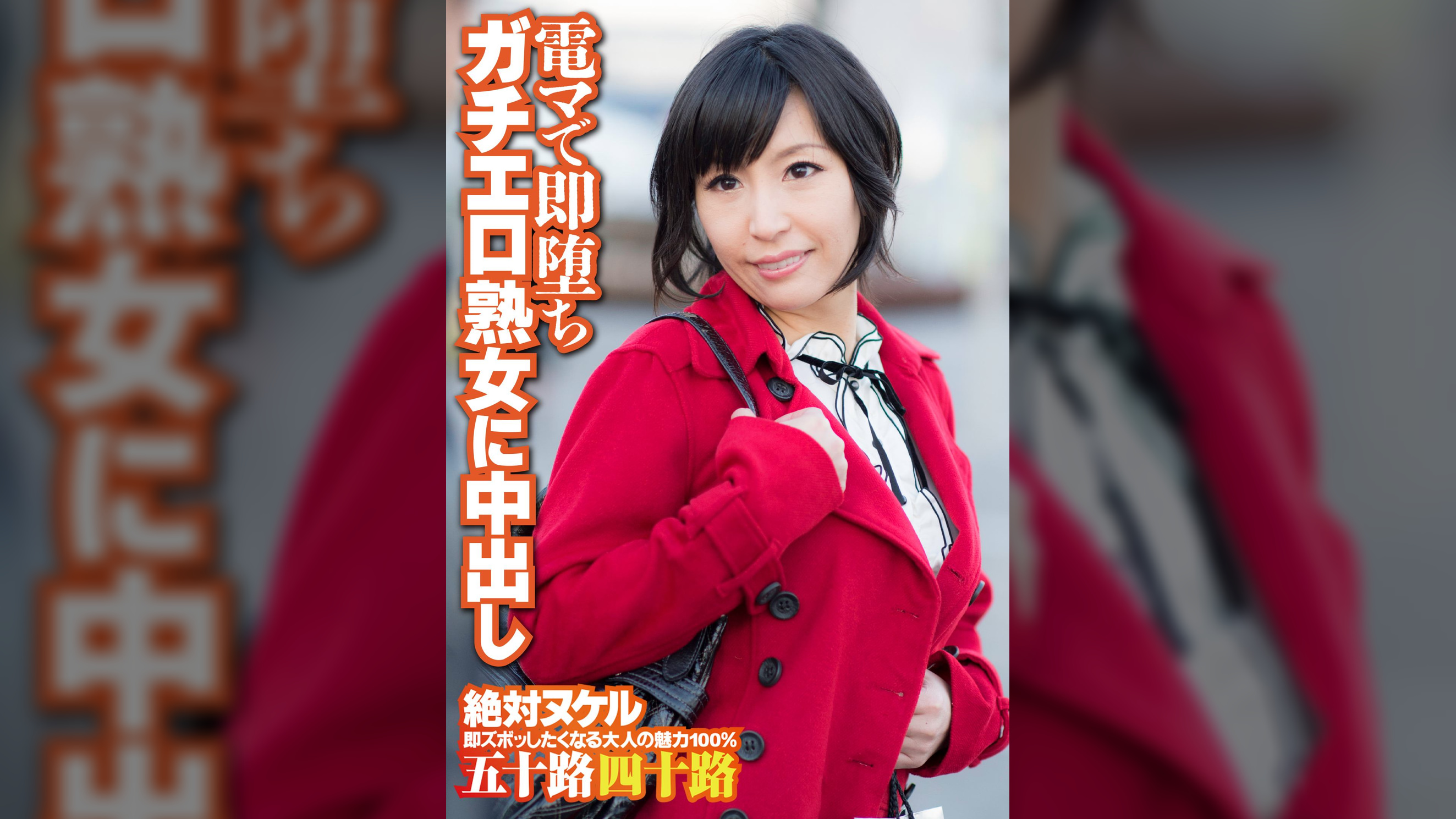 電マで即堕ち ガチエロ熟女に中出し