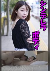 村瀬（人妻空蝉橋626）